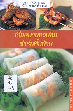 vn_food2