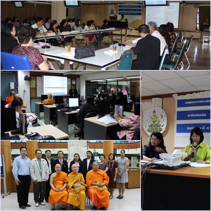 ภาพสำนักหอสมุดกลางรับการตรวจประเมินคุณภาพการศึกษาจาก คณะกรรมการผู้ตรวจประเมินคุณภาพการศึกษาภายใน ระดับสถาบัน ปีการศึกษา 2556