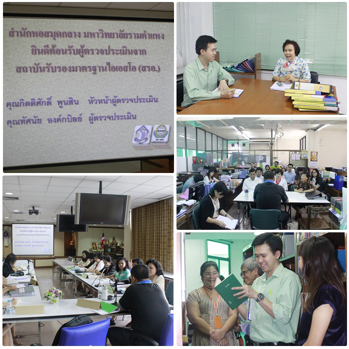 สำนักหอสมุดกลางรับการตรวจติดตามการรักษาระบบ ISO 9001: 2008 ครั้งที่ 1 จากสถาบันรับรองมาตรฐาน ISO (สรอ.) (20 ก.พ. 2558)