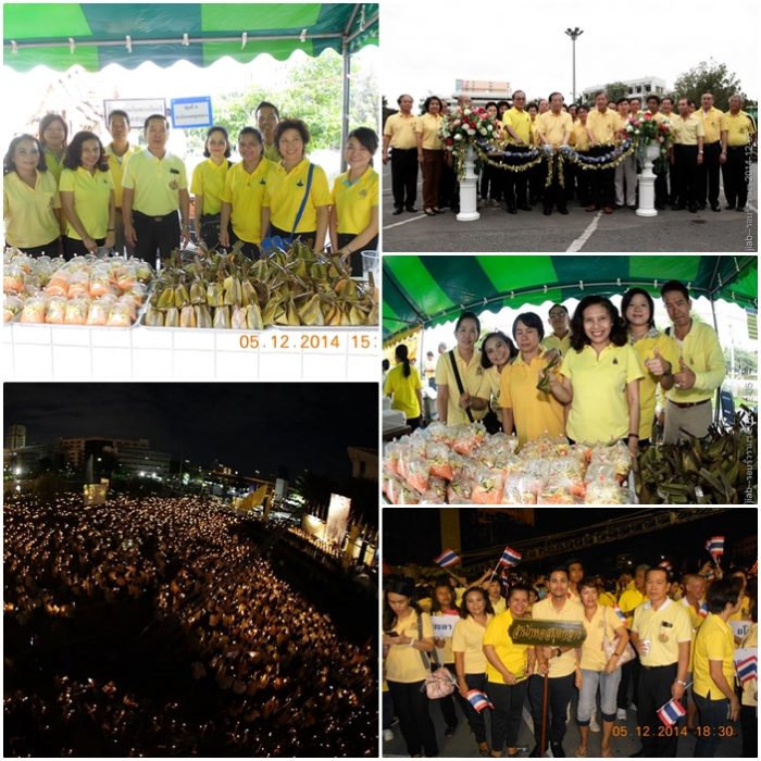 สำนักหอสมุดกลางร่วมงานโรงทานเฉลิมพระเกียรติและพิธีจุดเทียนชัยถวายพระพรชัยมงคล เฉลิมพระชนมพรรษา 87 พรรษา (5 ธ.ค. 2557)