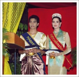 นางสงกรานต์และหนุ่มลอยชายพระประแดง ประจำปี 2551