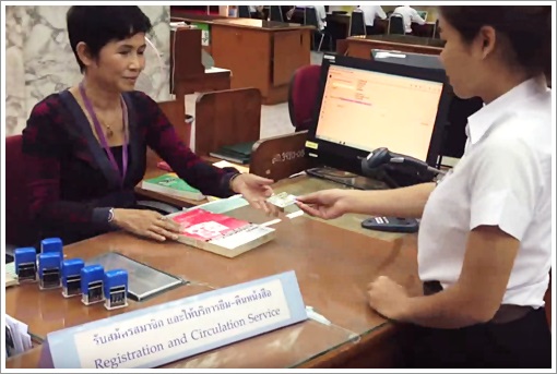 ยืม – คืน หนังสือห้องสมุด