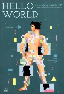 Hello world