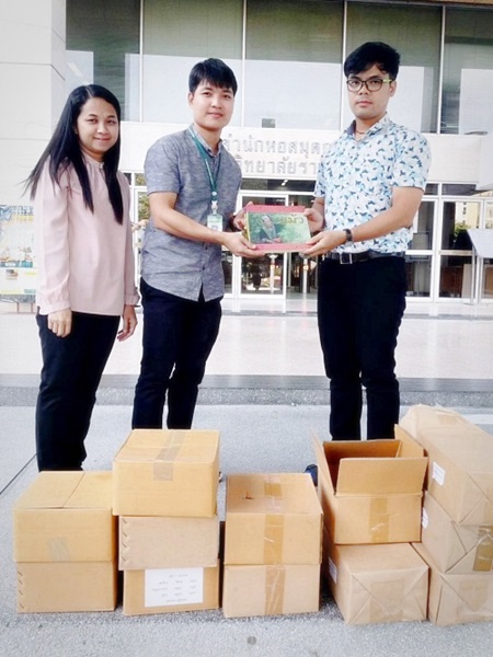 วันที่ 24 พ.ย. 2562 ได้รับบริจาคหนังสือ จากกองพัฒนาสังคมกลุ่มเป่าหมายพิเศษ กรมพัฒนาสังคมและสวัสดิการ