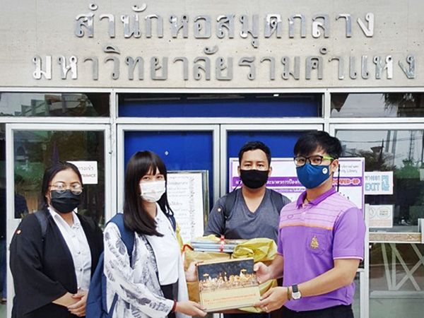 วันที่ 8 ต.ค. 2563 บริจาคหนังสือให้กับชมรมบรรณารักษ์ มหาวิทยาลัยรามคำแหง เพื่อการจัดกิจกรรมโครงการปันหนังสือให้น้อง