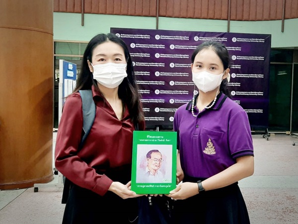 ภาพผู้แทนจาก ดร.วิไลศักดิ์ กิ่งคำ (ซ้าย) มอบหนังสือ โดยมีนางสาวชุติกาญจน์ สุปัญญารักษ์ (ขวา) บรรณารักษ์ หน่วยพัฒนาทรัพยากรสารสนเทศ เป็นผู้รับมอบ