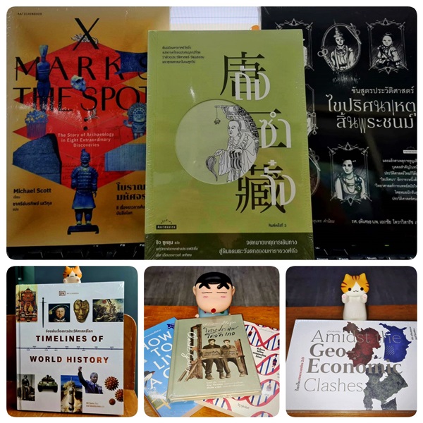 ภาพปกหนังสือ จำนวน 8 รายการ ที่ได้รับมอบ