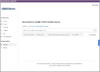 Communication & Mass Media Complete