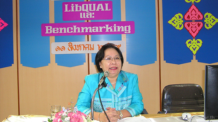 ภาพ 11 ส.ค 2549 โครงการฝึกอบรม เรื่อง "LibQUAL และ BenchMarking"