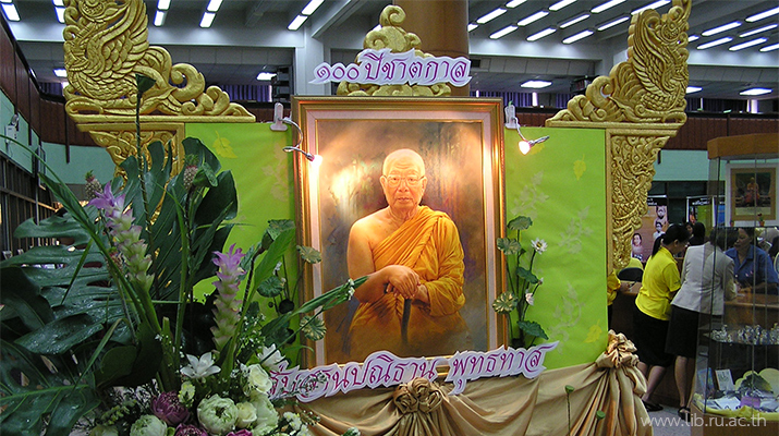 7 - 11 ส.ค. 2549 งานสัปดาห์ห้องสมุด ประจำปี 2549 เรื่อง “100 ปีชาตกาล สืบสานปณิธานพุทธทาส”