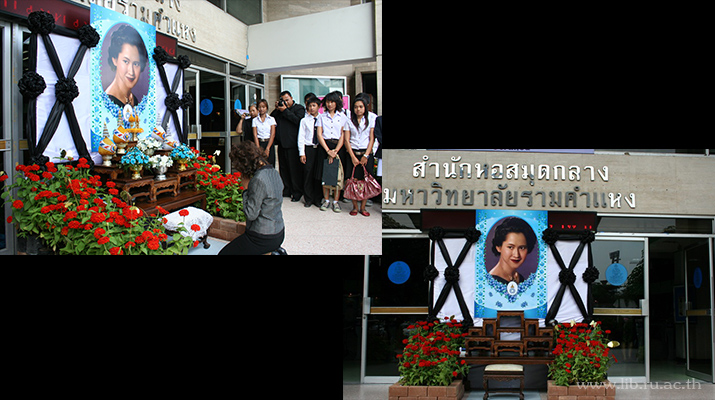 11-16 พ.ย. 2551 นิทรรศการ เรื่อง ราชยาน ราชรถ กระบวนพระอิสริยยศ ส่งเสด็จสู่สวรรค์