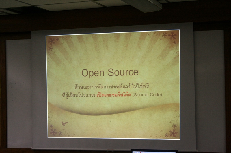 26 - 27 ก.ค. 2554 ฝึกอบรมเชิงปฏิบัตการ เรื่อง "การใช้ Open Source (WordPress)และ Freeware (PhotoScape) เพื่อการนำเสนอองค์ความรู้"