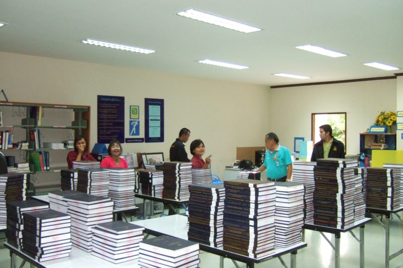 27 - 29 ต.ค. 2553 โครงการนิเทศงานห้องสมุดสาขาวิทยบริการเฉลิมพระเกียรติ จังหวัดกาญจนบุรี