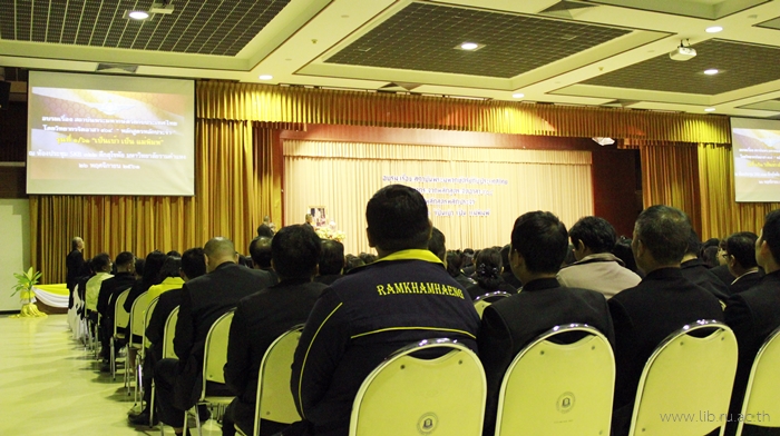 26 พ.ย. 2561 อบรม เรื่อง "สถาบันพระมหากษัตริย์กับประเทศไทย"