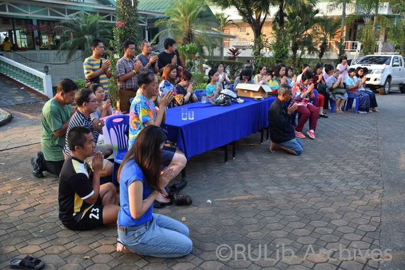 ภาพทำบุญตักบาตรพระสงฆ์ 5 รูป (13 ม.ค. 2563)
