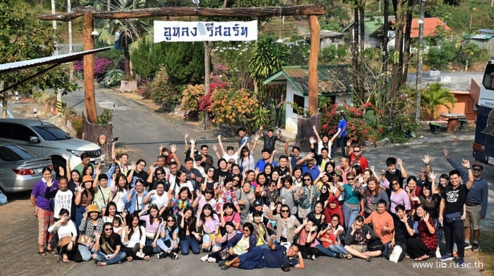12-13 ม.ค. 2563 สัมมนาวิชาการประจำปี 2563 เรื่อง "การพัฒนาศักยภาพบุคลากรหอสมุด สู่ยุคครึ่งศตวรรษรามคำแหง"