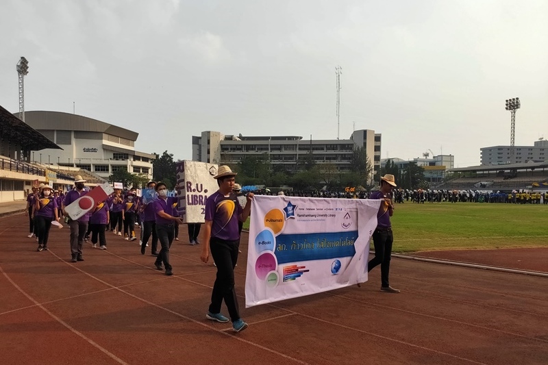 ภาพบุคลากร สก. ร่วมพิธีเปิดกีฬาสุพรรณิการ์เกมส์ ครั้งที่ 44