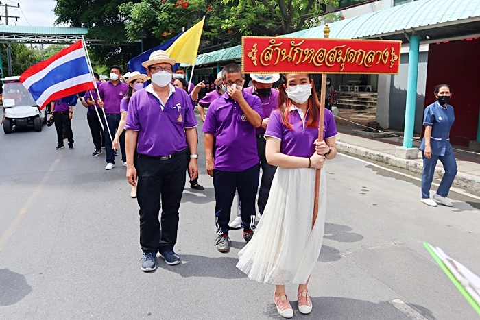 20 ก.ค. 2565 พิธีเปิดการแข่งขันกีฬาบุคลากรภายใน "สุพรรณิการ์เกมส์" ครั้งที่ 46