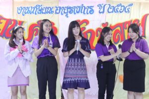 ภาพแนะนำบุคลากรใหม่ประจำเดือนกันยายน 2565 จำนวน 5 คน