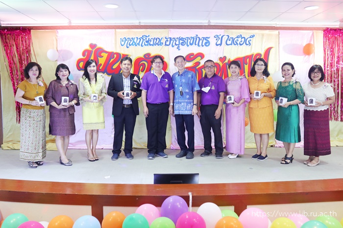 23 ก.ย. 2565 งานเกษียณอายุราชการ ประจำปี 2565 "ม่วนคัก ฮักหลาย"