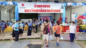 ภาพร้านกาชาดมหาวิทยาลัยรามคำแหง บูทหมายเลขที่ 4.3