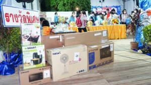 ภาพรางวัลพิเศษสำหรับผู้ซื้อสลากกาชาดมหาวิทยาลัยรามคำแหง จากสำนักหอสมุดกลาง 15 ธันวาคม 2565