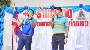 ภาพพิธีกรดำเนินรายการและสร้างความบันเทิงบนเวที