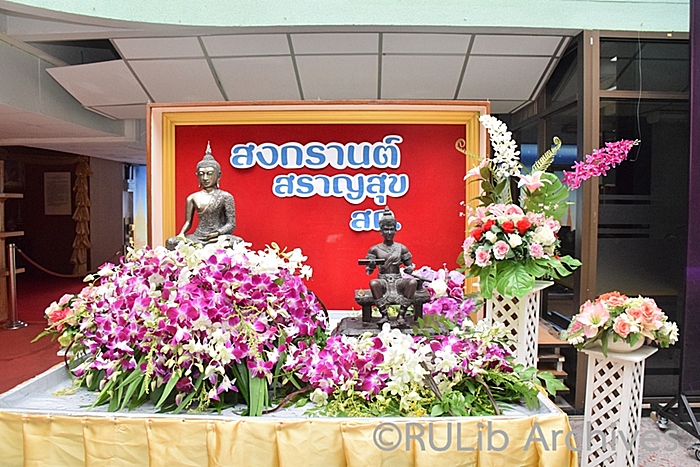 ภาพ5 เม.ย. 2566 สำนักหอสมุดกลาง จัดงาน "สงกรานต์ สราญสุข สก." เย็นฉ่ำวิถีไทย สุขสราญใจในสำนักหอสมุดกลาง