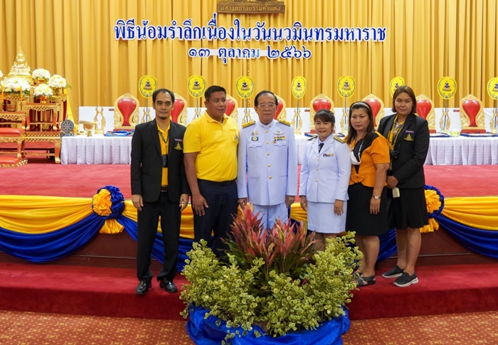 12 ต.ค. 2566 บุคลากรสำนักหอสมุดกลางร่วมงานพิธีน้อมรำลึกในพระมหากรุณาธิคุณ เนื่องในวันคล้ายวันสวรรคตพระบาทสมเด็จพระบรมชนกาธิเบศร มหาภูมิพลอดุลยเดชมหาราช บรมนาถบพิตร