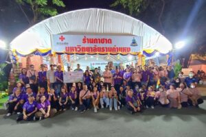 ภาพบุคลากรสำนักหอสมุดกลาง สถาบันคอมพิวเตอร์ และสถาบันภาษา มหาวิทยาลัยรามคำแหง ถ่ายรูปร่วมกัน หลังปิดร้านกาชาดมหาวิทยาลัยรามคำแหง วันที่ 10 ธ.ค. 2566