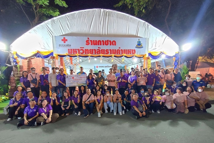 ภาพบุคลากรสำนักหอสมุดกลาง สถาบันคอมพิวเตอร์ และสถาบันภาษา มหาวิทยาลัยรามคำแหง ถ่ายรูปร่วมกัน หลังปิดร้านกาชาดมหาวิทยาลัยรามคำแหง วันที่ 10 ธ.ค. 2566