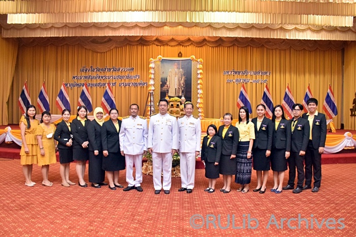 ภาพอธิการบดีมหาวิทยาลัยรามคำแหง ผู้อำนวยการสำนักหอสมุดกลาง และบุคลากรสำนักหอสมุดกลาง ถ่ายภาพร่วมกันหลังพิธีน้อมรำลึกในพระมหากรุณาธิคุณฯ ภาพอธิการบดีมหาวิทยาลัยรามคำแหง ผู้อำนวยการสำนักหอสมุดกลาง และบุคลากรสำนักหอสมุดกลาง ถ่ายภาพร่วมกันหลังพิธีน้อมรำลึกในพระมหากรุณาธิคุณฯ