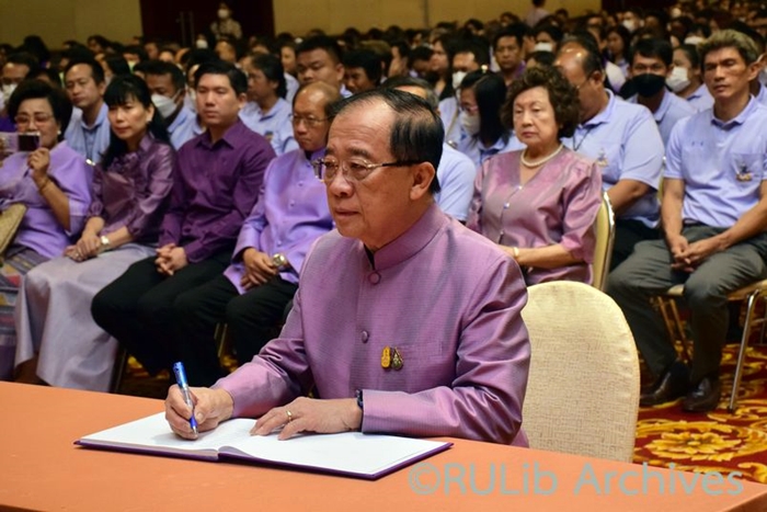 ภาพผู้ช่วยศาสตราจารย์วุฒิศักดิ์ ลาภเจริญทรัพย์ ประธานกรรมการส่งเสริมกิจการมหาวิทยาลัย กรรมการสภามหาวิทยาลัยรามคำแหง และรักษาราชการแทนอธิการบดีมหาวิทยาลัยรามคำแหง ประธานในพิธีฯ ลงนามถวายพระพร และเชิญชวนผู้เข้าร่วมพิธีฯ รวมถึงประชาชนทั่วไป ลงนามถวายพระพรฯ ผ่านเว็บไซต์มหาวิทยาลัยรามคำแหง ภาพผู้ช่วยศาสตราจารย์วุฒิศักดิ์ ลาภเจริญทรัพย์ ประธานกรรมการส่งเสริมกิจการมหาวิทยาลัย กรรมการสภามหาวิทยาลัยรามคำแหง และรักษาราชการแทนอธิการบดีมหาวิทยาลัยรามคำแหง ประธานในพิธีฯ ลงนามถวายพระพร และเชิญชวนผู้เข้าร่วมพิธีฯ รวมถึงประชาชนทั่วไป ลงนามถวายพระพรฯ ผ่านเว็บไซต์มหาวิทยาลัยรามคำแหง