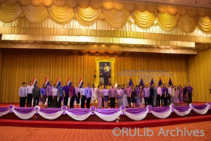 ภาพคณะผู้บริหาร มหาวิทยาลัยรามคำแหง ร่วมพิธีถวายพระพรชัยมงคลฯ ภาพคณะผู้บริหาร มหาวิทยาลัยรามคำแหง ร่วมพิธีถวายพระพรชัยมงคลฯ