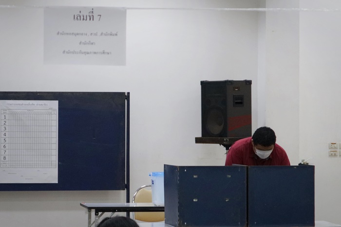 ภาพบุคลากรสำนักหอสมุดกลาง เข้าคูหาใช้สิทธิ์เลือกตั้งกรรมการกองทุนสำรองเลี้ยงชีพ (ฝ่ายสมาชิก) มหาวิทยาลัยรามคำแหง