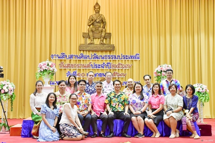 10 เม.ย. 2567 สำนักหอสมุดกลาง ร่วมงานสืบสานศิลปวัฒนธรรมประเพณีสงกรานต์ ประจำปี 2567