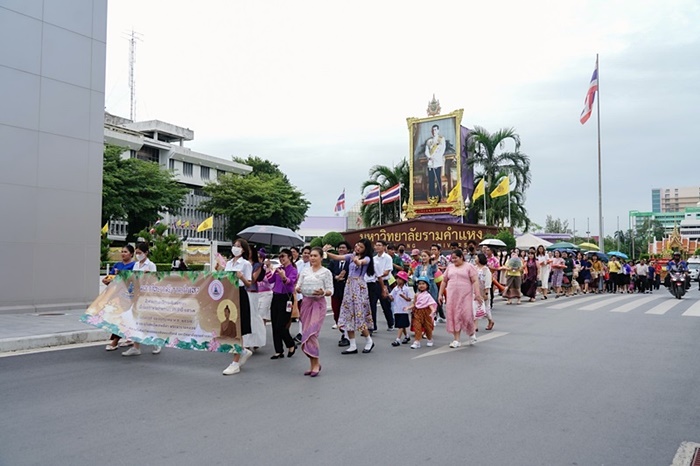 ภาพขบวนแห่เทียนพรรษาของมหาวิทยาลัยรามคำแหง นำไปถวาย ณ พระอุโบสถวัดเทพลีลา พระอารามหลวง 16 กรกฏาคม 2567 ภาพขบวนแห่เทียนพรรษาของมหาวิทยาลัยรามคำแหง นำไปถวาย ณ พระอุโบสถวัดเทพลีลา พระอารามหลวง 16 กรกฏาคม 2567