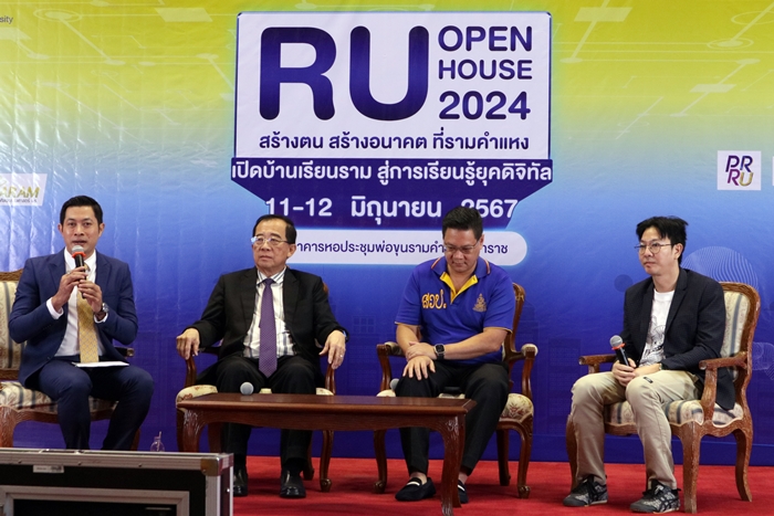 ภาพผู้ร่วมเสวนา เรียงลำดับจากซ้ายไปขวา 1) ผู้ช่วยศาสตราจารย์ ดร.กฤติธี ศรีเกตุ 2) ผู้ช่วยศาสตราจารย์วุฒิศักดิ์ ลาภเจริญทรัพย์ 3) อาจารย์ ดร.ณัฐวุฒิ ฮันตระกูล 4) แขกรับเชิญพิเศษ คุณกิตติ เชี่ยววงศ์กุล (คุณเกลือ) ภาพผู้ร่วมเสวนา เรียงลำดับจากซ้ายไปขวา 1) ผู้ช่วยศาสตราจารย์ ดร.กฤติธี ศรีเกตุ 2) ผู้ช่วยศาสตราจารย์วุฒิศักดิ์ ลาภเจริญทรัพย์3) อาจารย์ ดร.ณัฐวุฒิ ฮันตระกูล 4) แขกรับเชิญพิเศษ คุณกิตติ เชี่ยววงศ์กุล (คุณเกลือ)