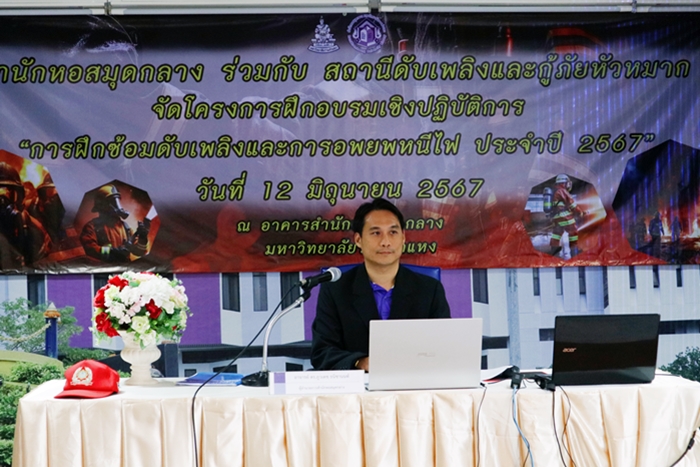 ภาพผู้อำนวยการสำนักหอสมุดกลาง อาจารย์ ดร.ภูวเดช ธนิชานนท์ เป็นประธานในพิธีเปิดโครงการ