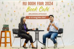 ภาพการเสวนา เรื่อง "How to สร้างคอนเทนต์ BookTok อย่างไรให้ปัง" กับคุณอาทิตย์ ธรรมชาติ ดำเนินรายการโดย คุณธนพรรณ ธนันทา บรรณารักษ์ปฏิบัติการ หน่วยเทคโนโลยีสารสนเทศ