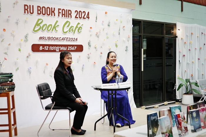 ภาพการเสวนา เรื่อง "เปิดใจ 'ชญาน์พิมพ์' เจ้าของบทประพันธ์สุดฮิต" ดำเนินรายการโดย คุณวลัยพร พรเปี่ยมศักดิ์