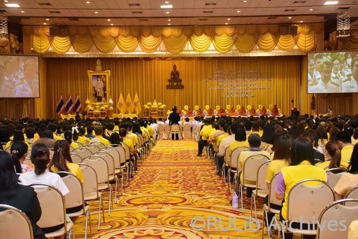 ภาพรวม คณาจารย์ และบุคลากร มหาวิทยาลัยรามคำแหง เข้าร่วมงานวันเฉลิมพระชนมพรรษาพระบาทสมเด็จพระเจ้าอยู่หัวฯ ฯ ภาพรวม คณาจารย์ และบุคลากร มหาวิทยาลัยรามคำแหง เข้าร่วมงานวันเฉลิมพระชนมพรรษาพระบาทสมเด็จพระเจ้าอยู่หัวฯ ฯ