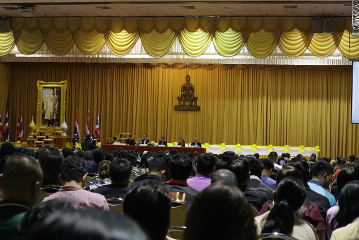 ภาพบุคลากรสายวิชาการ และบุคลากรสายสนับสนุนร่วมประชุม