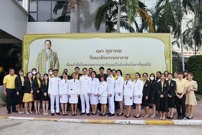 ภาพบุคลากรสำนักหอสมุดกลาง ร่วมงานน้อมรำลึกในพระมหากรุณาธิคุณฯ