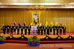 ภาพศิษย์เก่าดีเด่นประจำปี 2567