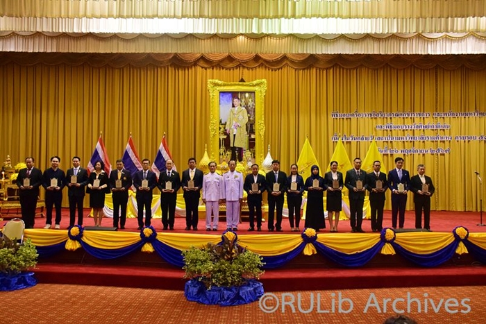 ภาพศิษย์เก่าดีเด่นประจำปี 2567