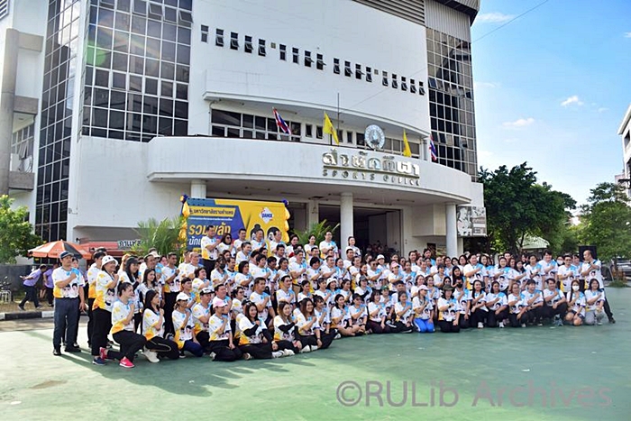 ภาพคณะผู้บริหาร พร้อมด้วยคณาจารย์ และบุคลากรมหาวิทยาลัยรามคำแหง แสดงพลังเชิงสัญลักษณ์ "มือขวาทับมือซ้าย" หมายถึง การป้องกันการทุจริต ภาพคณะผู้บริหาร พร้อมด้วยคณาจารย์ และบุคลากรมหาวิทยาลัยรามคำแหง แสดงพลังเชิงสัญลักษณ์ "มือขวาทับมือซ้าย" หมายถึง การป้องกันการทุจริต