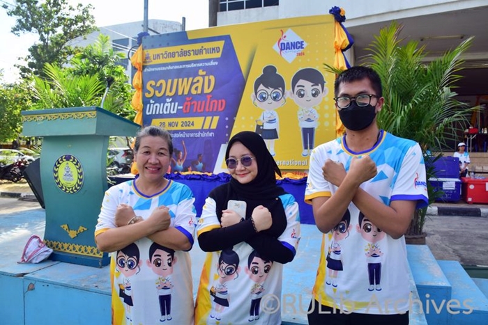 28 พ.ย. 2567 บุคลากรสำนักหอสมุดกลางร่วมกิจกรรม “รวมพลังนักเต้น-ต้านโกง”