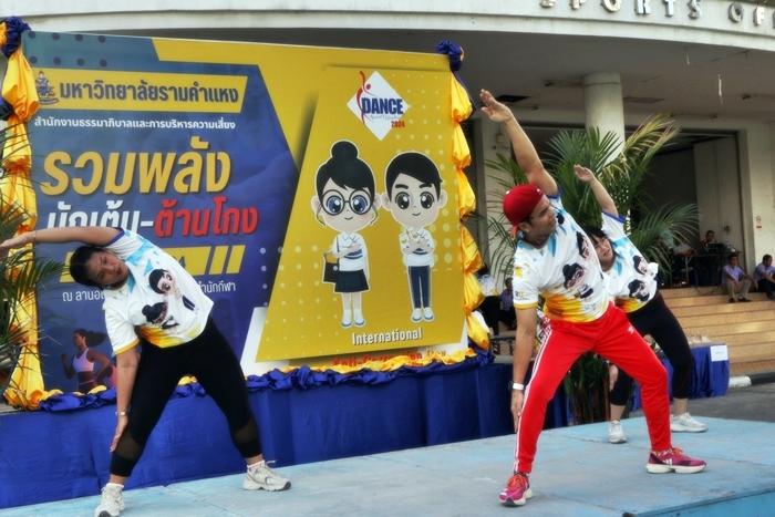 ภาพวิทยากรนำเต้น กำลังนำเต้นประกอบจังหวะเพลง ในกิจกรรม "รวมพลังนักเต้น - ต้านโกง"