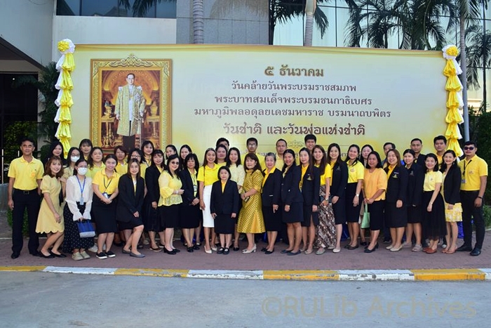 3 ธ.ค. 2567 บุคลากรสำนักหอสมุดกลางร่วมโครงการวันคล้ายวันพระบรมราชสมภพของพระบาทสมเด็จพระบรมชนกาธิเบศร มหาภูมิพลอดุลยเดชมหาราช บรมนาถบพิตร วันชาติ และวันพ่อแห่งชาติ 5 ธันวาคม 2567